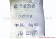 CPG-50L三偏心盤臥式砂磨機(jī)